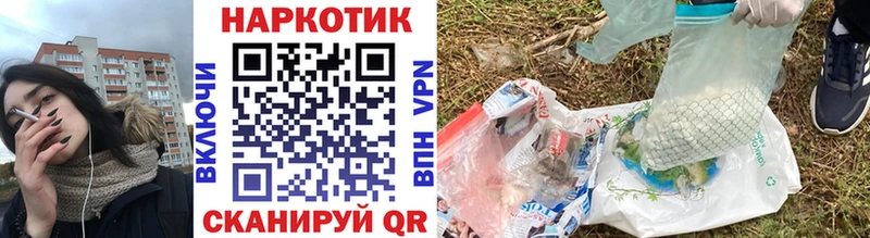 Купить закладку Лсд 25  Псилоцибиновые грибы  Меф мяу мяу  Конопля  ГАШИШ  A-PVP  Кокаин  Амфетамин  Ленинск-Кузнецкий
