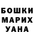 Метадон methadone Bro Ro