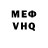 Кетамин VHQ Sergei Rico