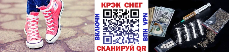 Купить  Ленинск-Кузнецкий  Кокаин Эквадор 
