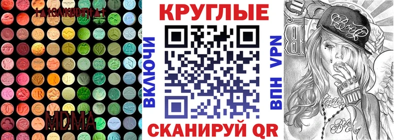 Купить закладки  Ленинск-Кузнецкий  ЭКСТАЗИ диски 