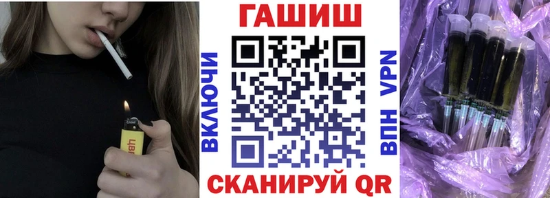 Купить закладки  Ленинск-Кузнецкий  Гашиш hashish 