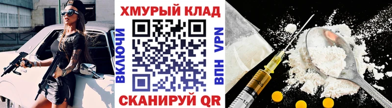 Купить  Ленинск-Кузнецкий  Героин гречка 