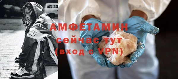 синтетический гашиш Волоколамск