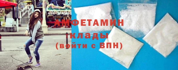 экстази Володарск