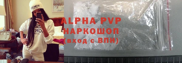экстази Володарск