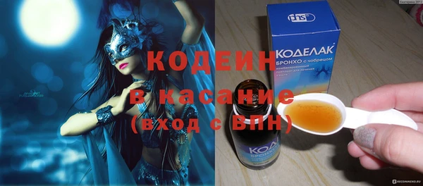 экстази Володарск