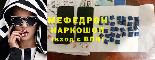 экстази Володарск