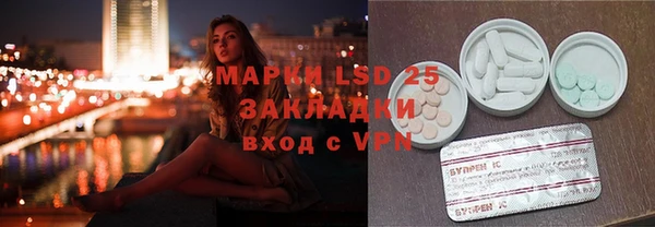 мефедрон мука Волосово