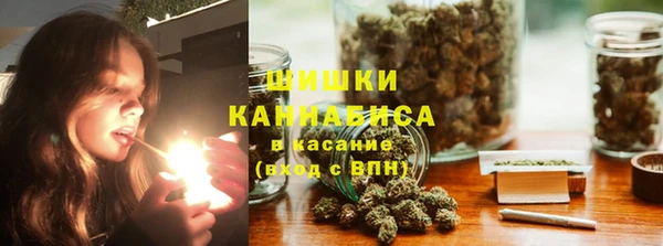 мефедрон мука Волосово