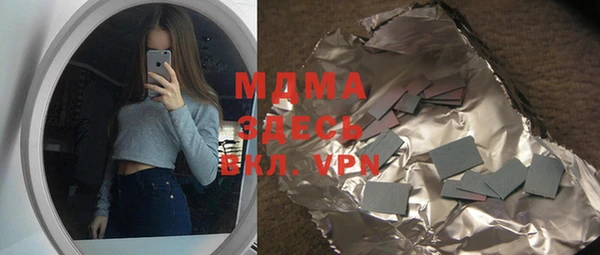 мефедрон мука Волосово