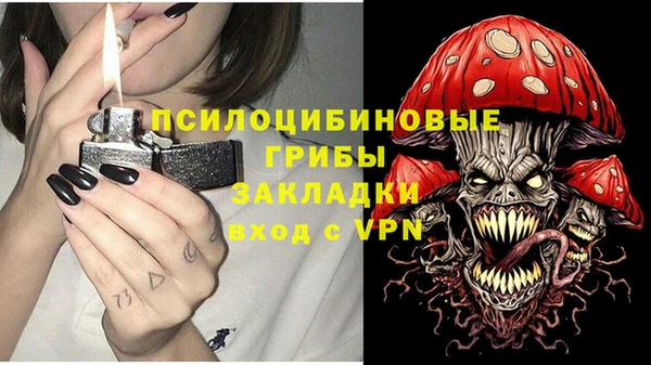 мефедрон мука Волосово