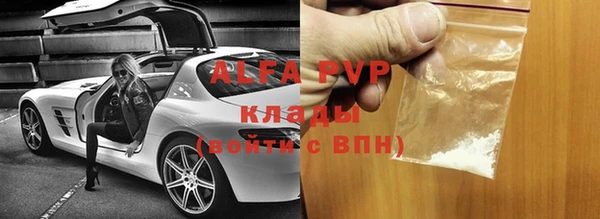мефедрон мука Волосово