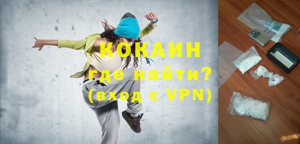 синтетический гашиш Волоколамск