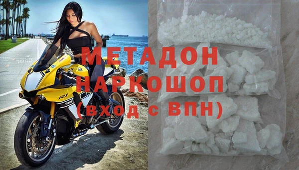 синтетический гашиш Волоколамск