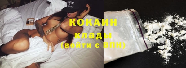 синтетический гашиш Волоколамск