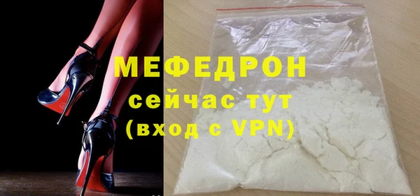 синтетический гашиш Волоколамск