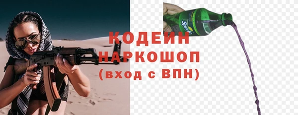 синтетический гашиш Волоколамск