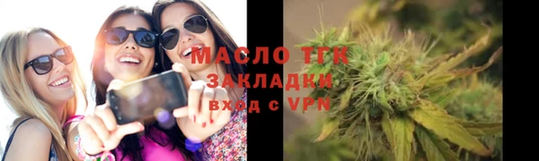 синтетический гашиш Волоколамск