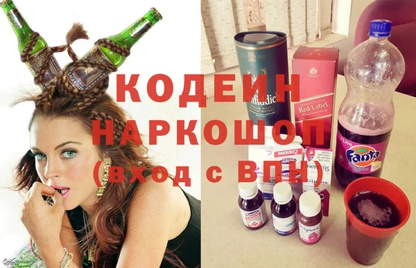 синтетический гашиш Волоколамск