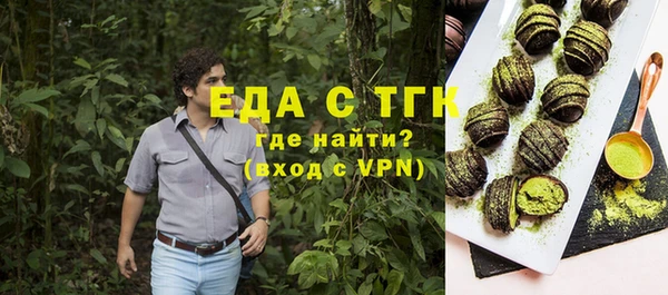 мефедрон мука Волосово