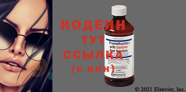 мефедрон мука Волосово