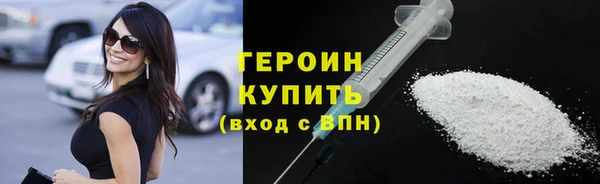 синтетический гашиш Волоколамск