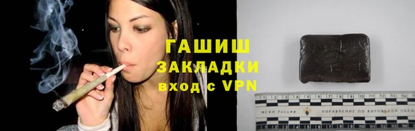 экстази Володарск