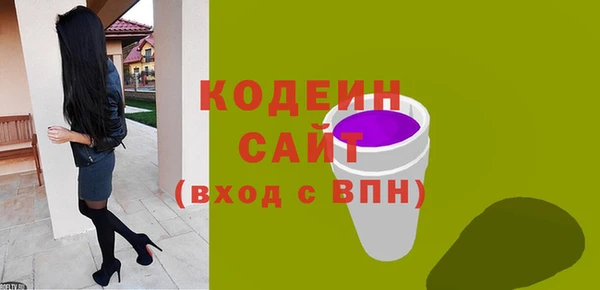 экстази Володарск