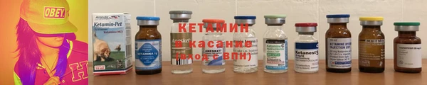 экстази Володарск