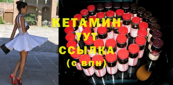 экстази Володарск