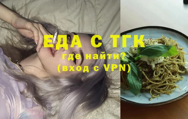синтетический гашиш Волоколамск