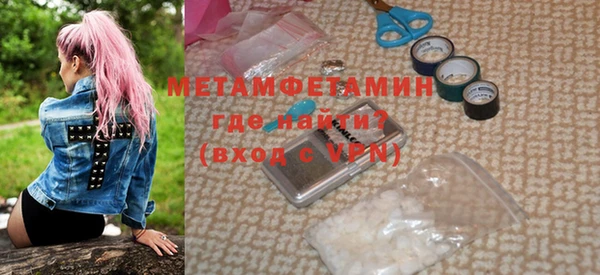 мефедрон мука Волосово