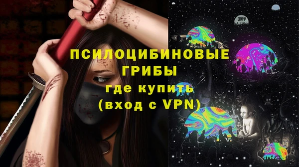 мефедрон мука Волосово