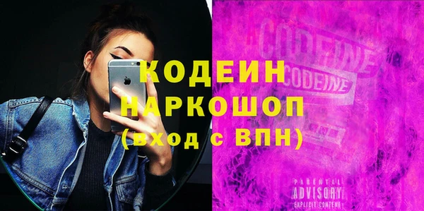 мефедрон мука Волосово
