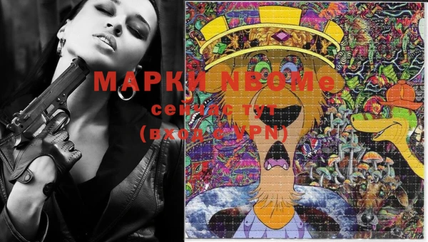 экстази Володарск