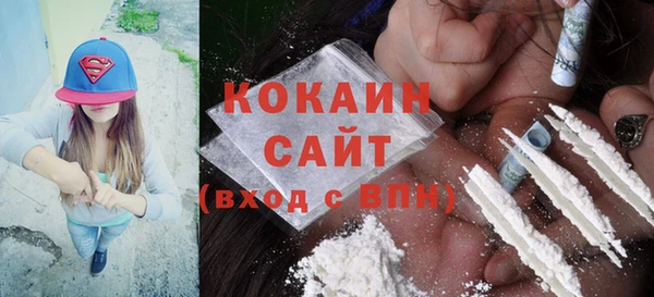 мефедрон мука Волосово