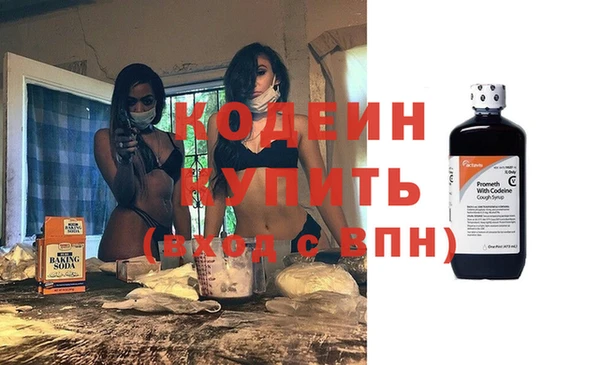 мефедрон мука Волосово