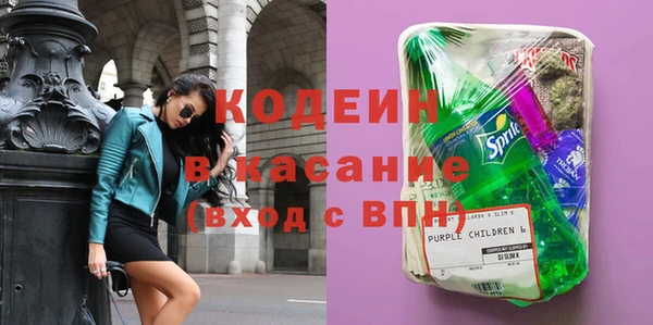 экстази Володарск