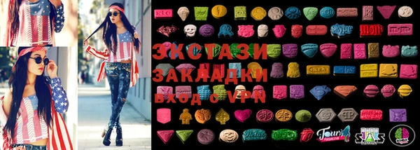 синтетический гашиш Волоколамск