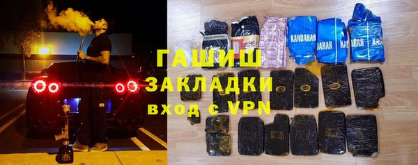 синтетический гашиш Волоколамск