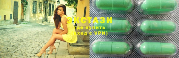 экстази Володарск