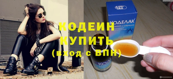 синтетический гашиш Волоколамск