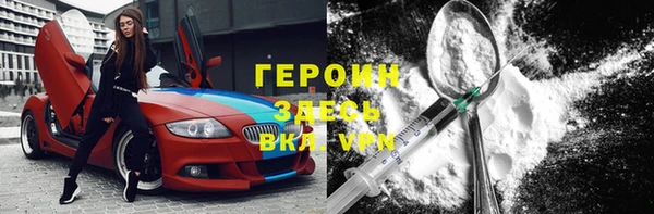 синтетический гашиш Волоколамск