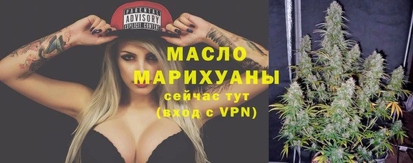 мефедрон мука Волосово