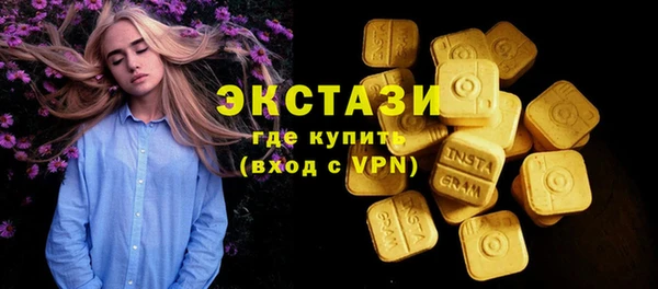 мефедрон мука Волосово
