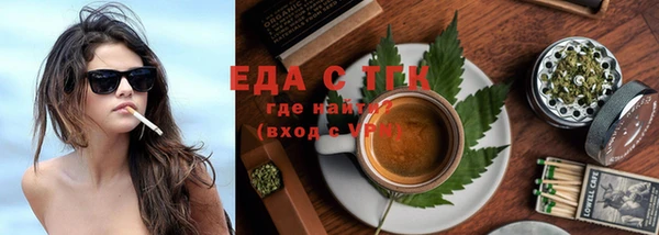 мефедрон мука Волосово