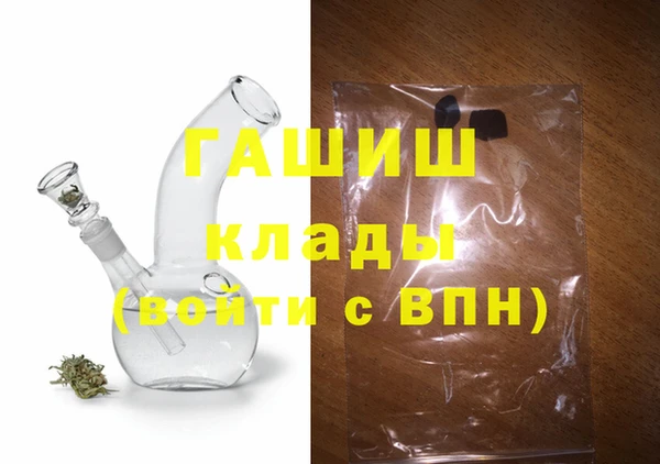 мефедрон мука Волосово