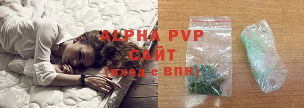 экстази Володарск