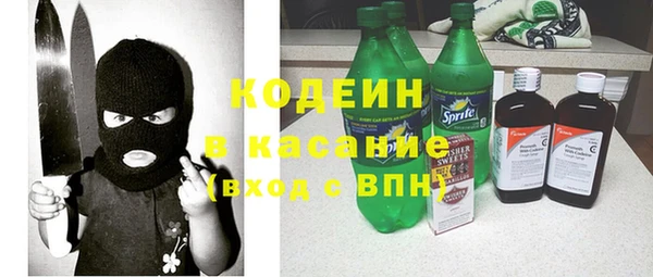 синтетический гашиш Волоколамск